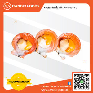 หอยเชลล์ติดไข่แพ็ค NW 800 กรัม
