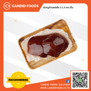Frozen Sliced ​​Pork Livers