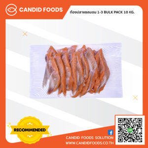 ท้องปลาแซลมอน  1-3 กก.ละ (Bulk pack 10 kg.)