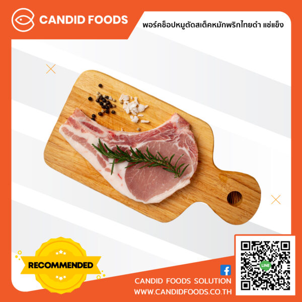 Frozen Pork Chop Steak Marinated Black Pepper