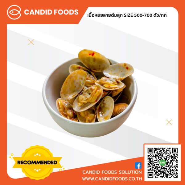 Frozen Boiled Clams, Size 700/1000