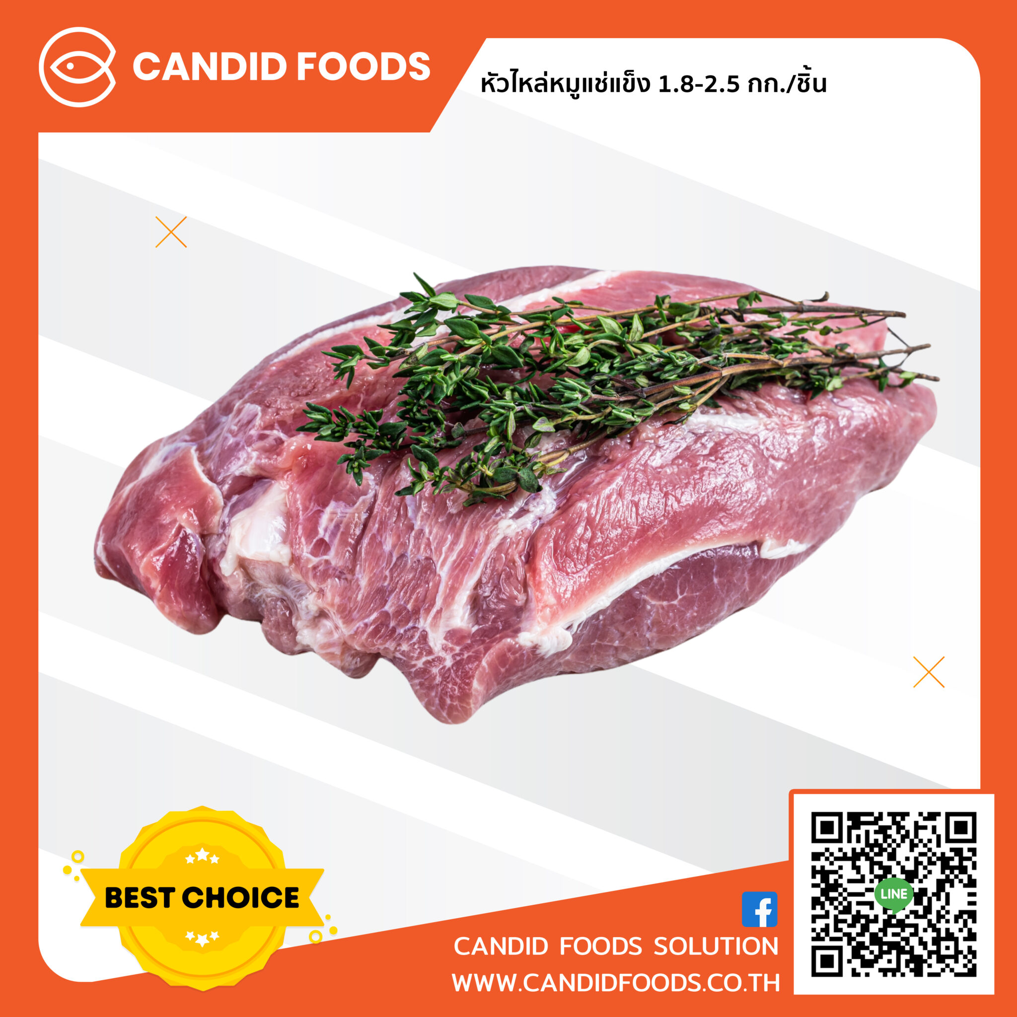 Frozen Pork Shoulder Candid Foods