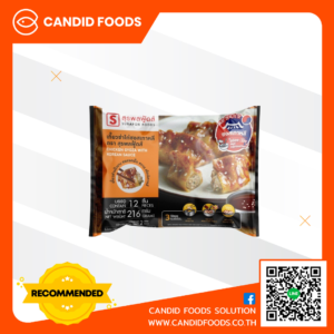 เกี๊ยวซ่าไก่ซอยเกาหลี