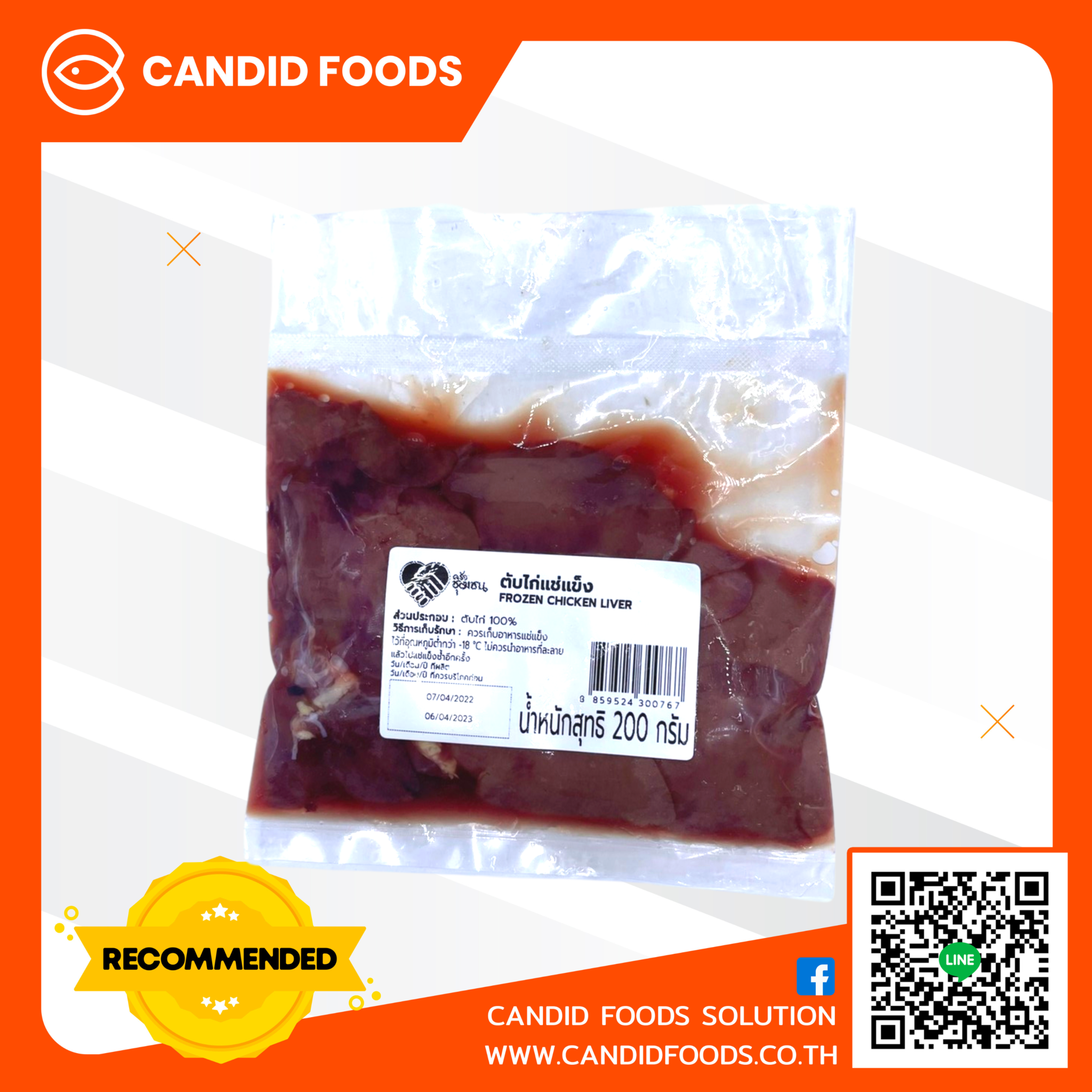 Frozen Chicken Livers Candid Foods