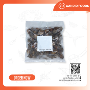 หอยหวาน 30-50 ตัว แช่เเข็ง 1000 กรัม